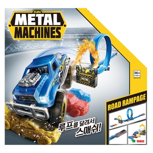 영실업 메탈머신 로드램페이지