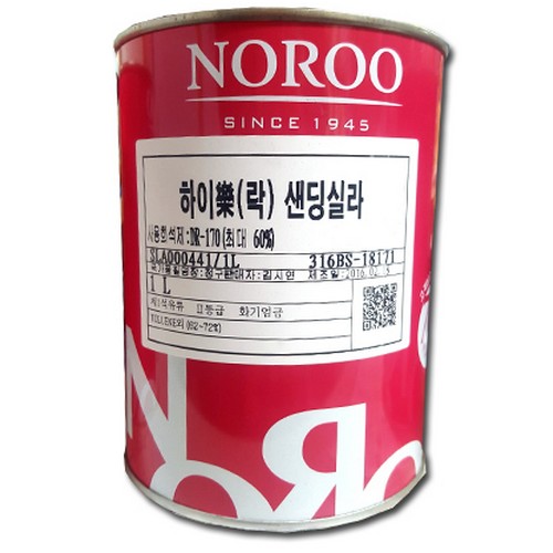 노루페인트 하이락 샌딩실라 (1L)_이미지