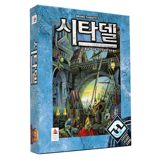 코리아보드게임즈 ㅤ시타델_이미지