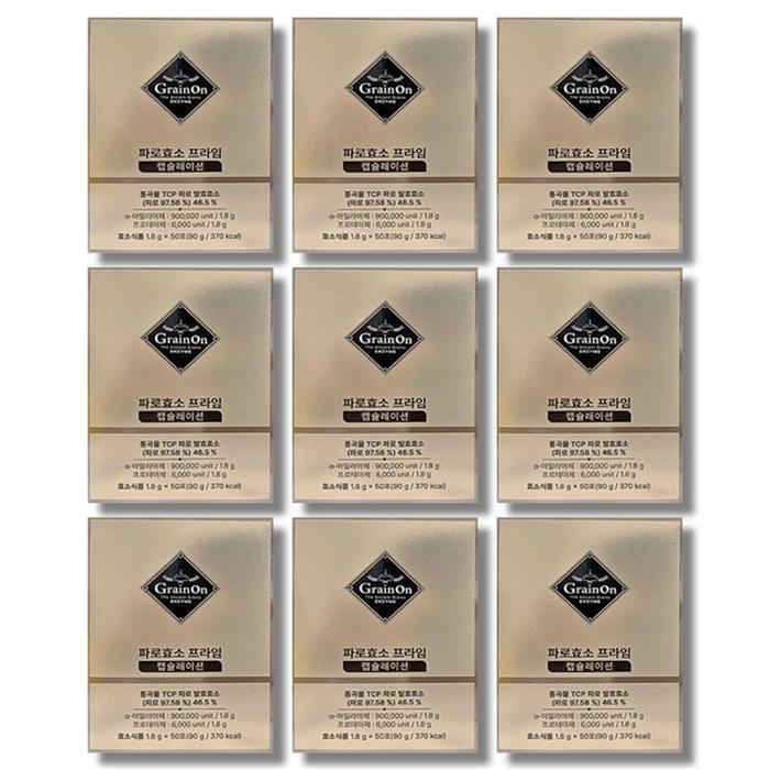 코스팜 그레인온 파로효소 프라임 캡슐레이션 150g 50포 (9개)_이미지