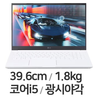 LG전자 2023 울트라PC 15UD50R-GX56K WIN11 32GB램