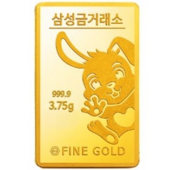 삼성금거래소 계묘년 토끼 골드바 3.75g