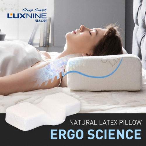 천연 라텍스 에르고 사이언스 경추 베개
