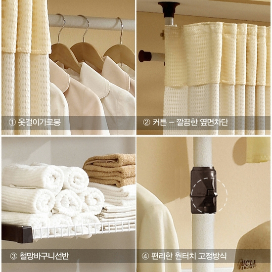 왕자행거 대형 트윈 커튼행거 32mm_이미지