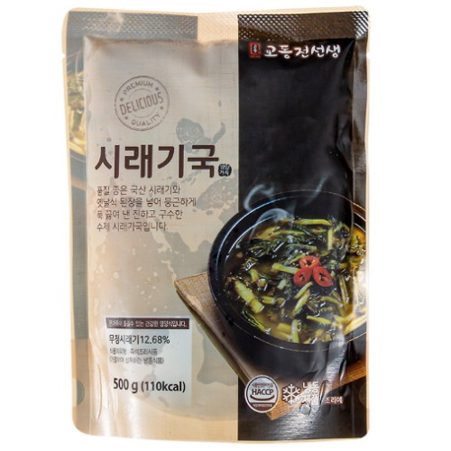시래기국 500g