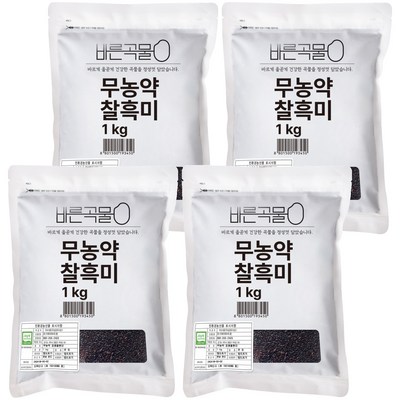 바른곡물 국산 무농약 찰흑미 (1kg,4개)_이미지