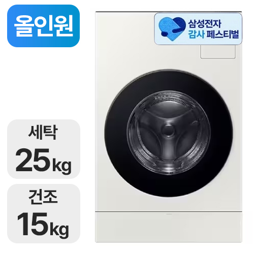 삼성전자 비스포크 AI 콤보 WD80F25CHY (기본형, 삼성 20% 환급)_이미지