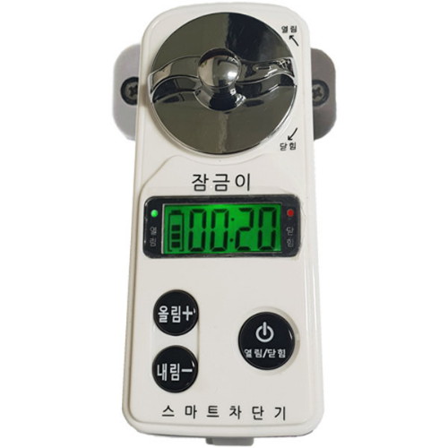 엠케이탑 잠금이 가스차단기 전기형_이미지