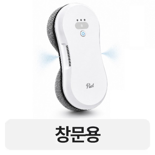 퓨엘 C30이미지입니다. 누르면 해당 게시물로 새창이동합니다.