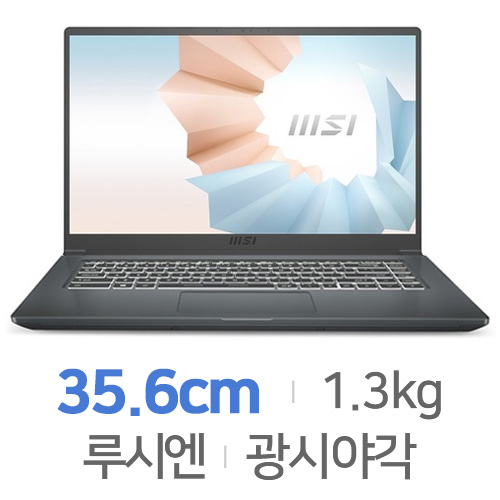MSI 모던시리즈 모던14 B5M-R7 Win10 32GB램 [SSD 512GB]