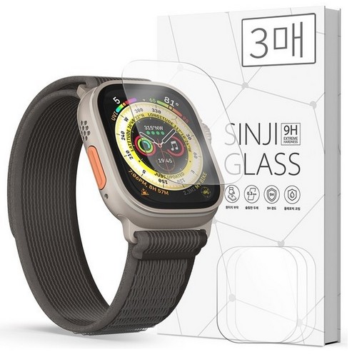 신지모루 애플워치 울트라 신지글래스 액정보호필름 3매이미지입니다. 누르면 해당 게시물로 새창이동합니다.