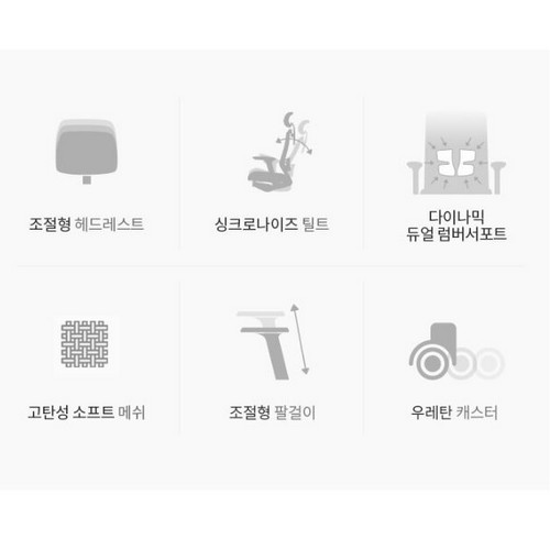 듀오백 메가 컴퓨터 메쉬 의자 MG-D-C2_이미지