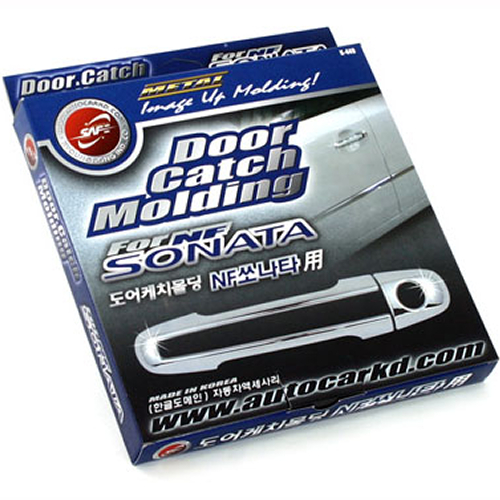경동산업 도어캐치 [현대차종] (NF소나타)_이미지