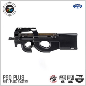 MARUI P90 PLUS BK 전동건 서바이벌 비비탄총 중 입고