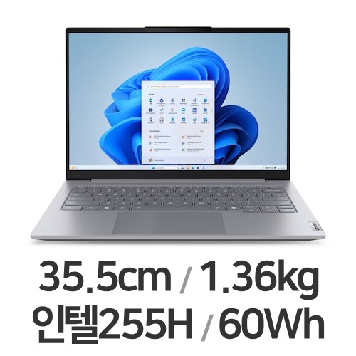 레노버 씽크북 14IAL G8 U7 AI 32GB램 (SSD 512GB)
