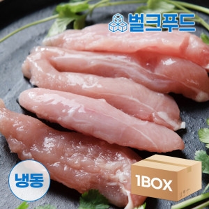 생 닭안심살 1kg