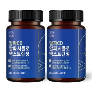 자연바름 알파CD 알파시클로덱스트린 600mg 60정 (2개)_이미지