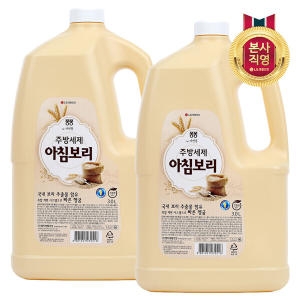 주방세제 아침보리 3000ml x2