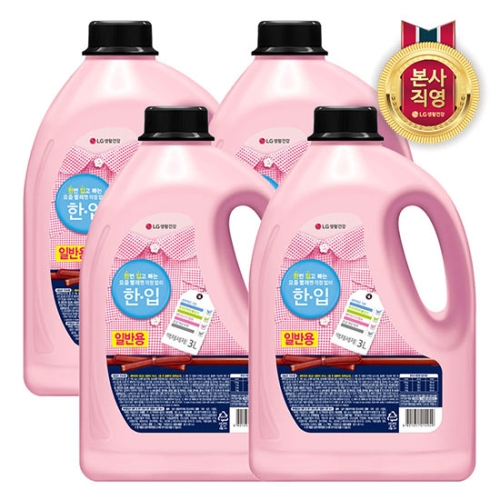 한.입 세탁세제 일반용 3L