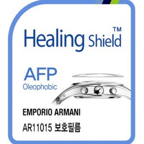 힐링쉴드 엠포리오 아르마니 AR11015 AFP 올레포빅 액정보호필름 2매_이미지