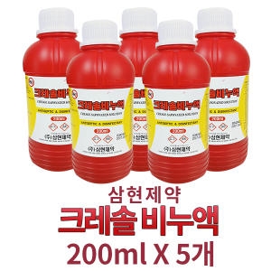 삼현제약 크레솔비누액 200ml 소독 청소 살균 5개이미지입니다. 누르면 해당 게시물로 새창이동합니다.