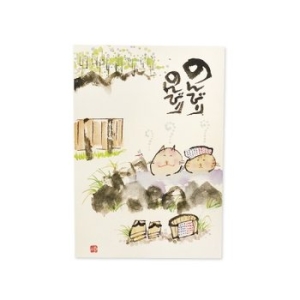 일본풍 엽서 - 온천 야옹이