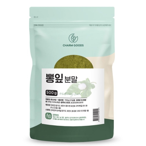 참굿즈 국산 뽕잎 분말 가루 500g 1팩