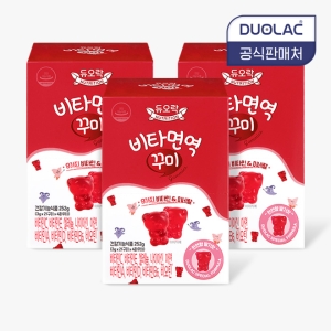 듀오락 9가지 비타민미네랄 비타면역 꾸미 3통 84일분