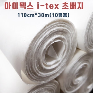 아이텍스 초배지 10평용 110cmx30m 친환경 도배 <b>장판</b>