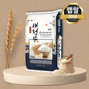2024 새청무 특등급 10kg
