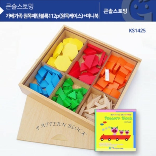 가베가족 KS1425 원목 패턴블록 112PCS 통 미니북