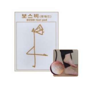 보스비 풋패드 1켤레 발뒤꿈치 각질관리_이미지