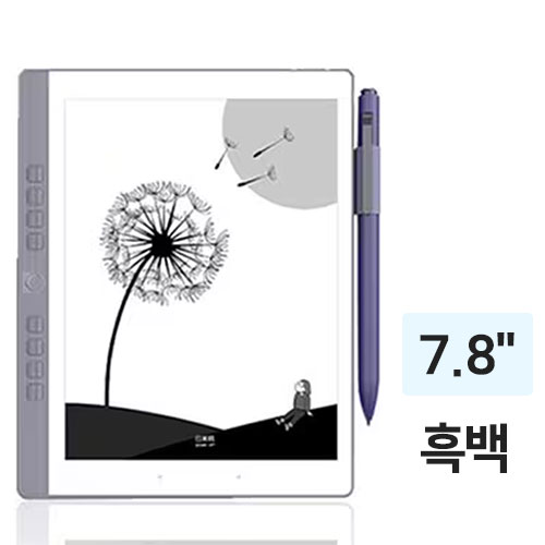 HANVON N10 미니 해외구매 (32GB)