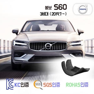 착착매트 볼보 S60 전용 (운전석)_이미지