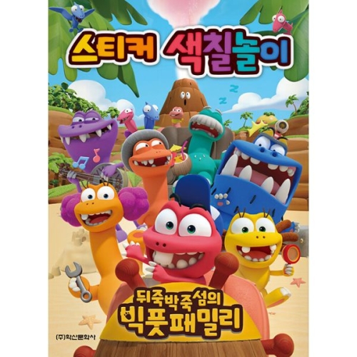 �л깮ȭ�� ���׹��׼��� ��ǲ�йи� ��ƼĿ ��ĥ����