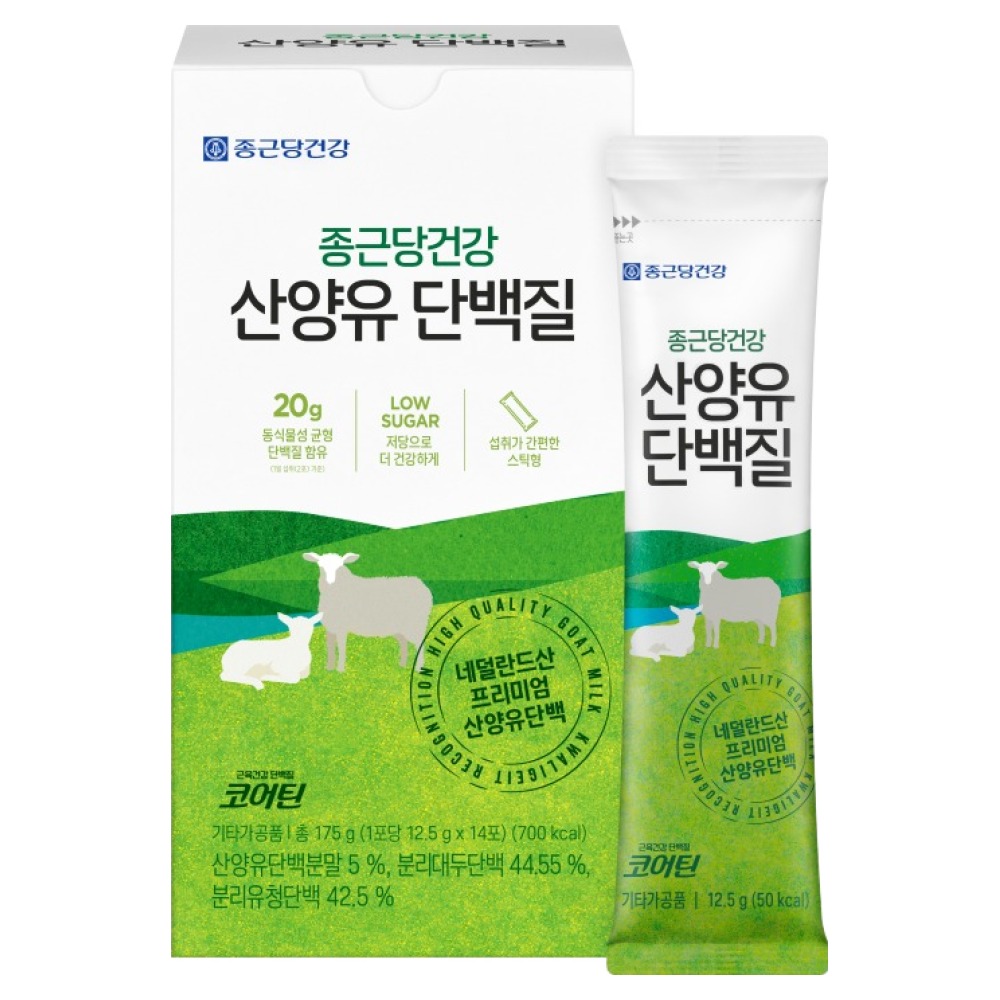 코어틴 산양유 단백질 14포