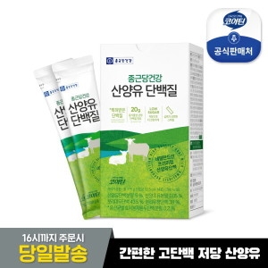 종근당건강 코어틴 산양유 단백질 14포 (1개)_이미지