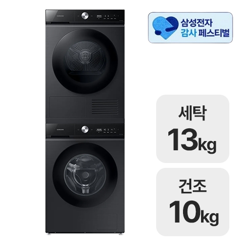 삼성전자 비스포크 AI 슬림 WW13BB844DGB + DV10BB8440GB (삼성 20% 환급)_이미지