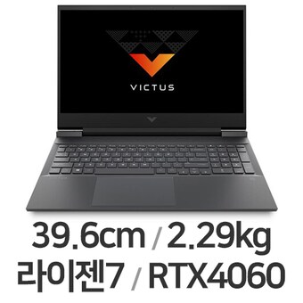 <b>HP</b> <b>빅터스</b> <b>15</b>-fb2025AX