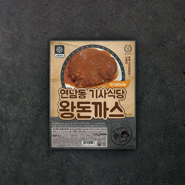 진푸드시스템 연남동 기사식당 왕돈까스 330g이미지입니다. 누르면 해당 게시물로 새창이동합니다.