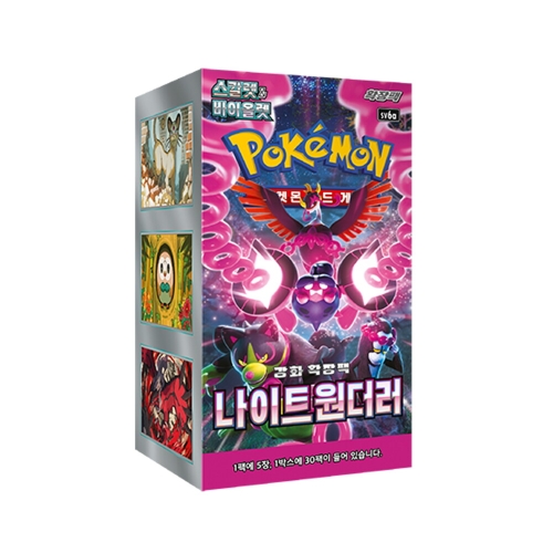 포켓몬코리아 포켓몬카드 확장팩 나이트원더러 30팩 (150장)_이미지