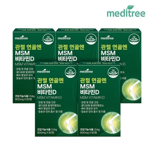 메디트리 관절 연골엔 MSM 비타민D 60정 (5개)_이미지