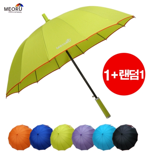 [불명] MEORU 1 1 자동 장우산 패션장우산 60 머루 솔리드_이미지