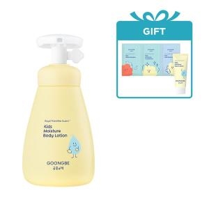 키즈 모이스처 바디 로션 250ml