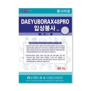 대유 입상붕사 1k 보락스48프로 편리한 입자형 붕사비료 토양개량 보락스48프로1k_이미지