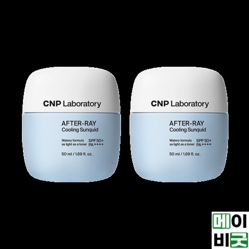CNP 애프터 레이 쿨링 선퀴드 50ml (2개)