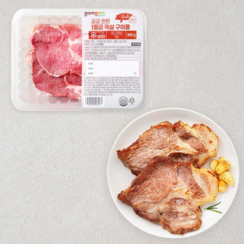 ���� ���� �ѵ� 1��� ��� ���̿� 300g