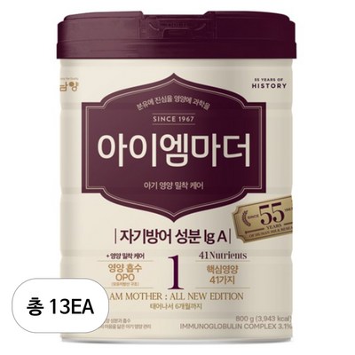 �������� 2023 ���̿����� 1�ܰ� 800g