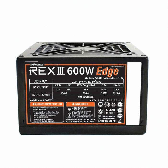 POWEREX REX III 600W Edge +12V Single Rail_이미지