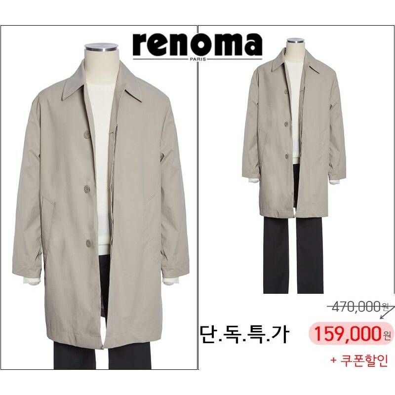 ltgt FW가을봄초겨울까지 입는 트렌치코트세미오버핏 베이지컬러 RQIMBH05A EK3653 RQIMBH05AEK2 1910590